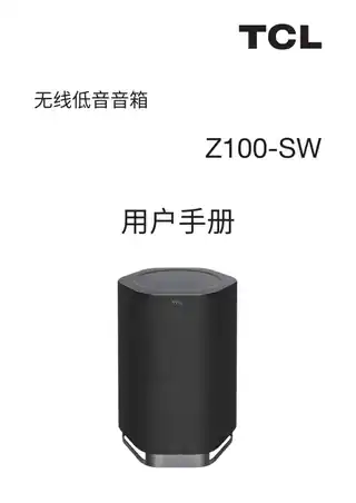 TCL Z100-SW